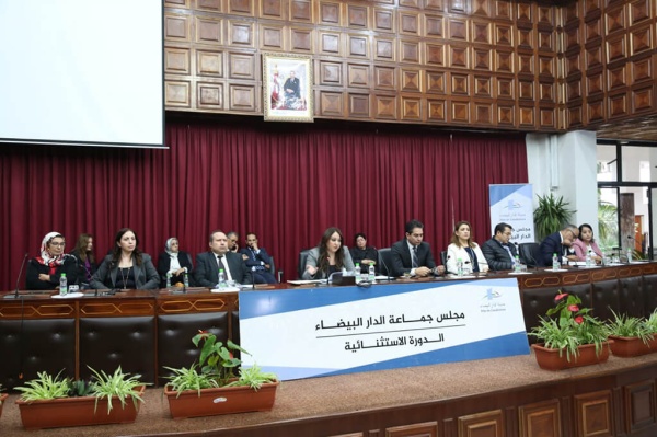 جماعة الدار البيضاء تعقد دورة استثنائية للحسم في ملفات مالية وعقارية ومشاريع كبرى جماعة الدار البيضاء تعقد دورة استثنائية للحسم في ملفات مالية وعقارية ومشاريع كبرى