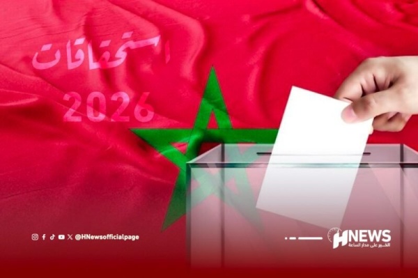 العد التنازلي لتشريعيات 2026 إشعارات للناخبين ووكالة إلكترونية للجالية العد التنازلي لتشريعيات 2026 إشعارات للناخبين ووكالة إلكترونية للجالية