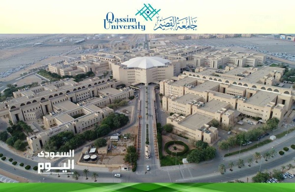 عاجل جامعة القصيم تعلن عن 147 وظيفة أكاديمية لأعضاء هيئة التدريس من الجنسين رابط التقديم عاجل جامعة القصيم تعلن عن 147 وظيفة أكاديمية لأعضاء هيئة التدريس من الجنسين رابط التقديم