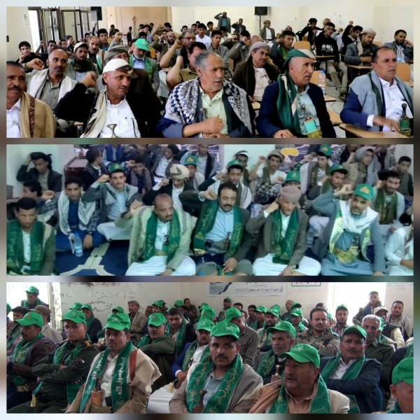إب فعاليات لعدد من الجهات والمكاتب في مديريات الظهار والعدين والسدة بمناسبة المولد النبوي إب فعاليات لعدد من الجهات والمكاتب في مديريات الظهار والعدين والسدة بمناسبة المولد النبوي