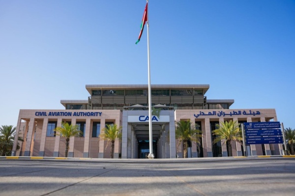 جاهزية تشغيلية متقدمة لموسم خريف ظفار 2026 نمو بنسبة 8 في أعداد المسافرين جاهزية تشغيلية متقدمة لموسم خريف ظفار 2026 نمو بنسبة 8 في أعداد المسافرين