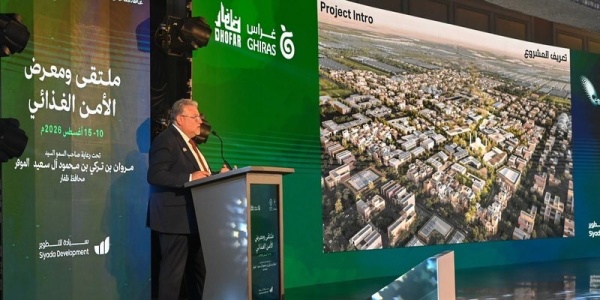 ملتقى الأمن الغذائي ينطلق في صلالة بمشاركة واسعة لتعزيز الاكتفاء الذاتي ملتقى الأمن الغذائي ينطلق في صلالة بمشاركة واسعة لتعزيز الاكتفاء الذاتي