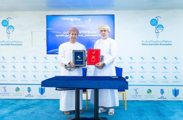 مذكرة تعاون بين هيئة الطيران المدني وجمعية الصحفيين لدعم التغطية الإعلامية المتخصصة