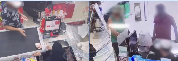 توضيح من الشرطة بشأن مقطعي رمي العملة على موظفين توضيح من الشرطة بشأن مقطعي رمي العملة على موظفين