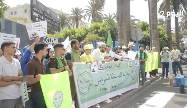 ممرضون بالبيضاء يهددون بالهجرة إلى أوربا وكندا احتجاجا على قرارات أحادية ممرضون بالبيضاء يهددون بالهجرة إلى أوربا وكندا احتجاجا على قرارات أحادية