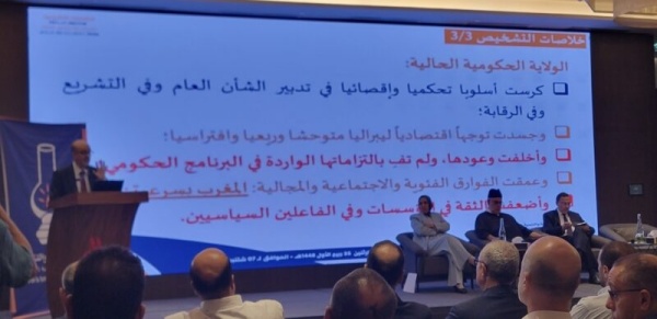 البيجيدي يرسم تشخيصا قاتما قبيل الانتخابات تراجع الوساطة ومس بحرية التعبير و زواج المال بالسلطة البيجيدي يرسم تشخيصا قاتما قبيل الانتخابات تراجع الوساطة ومس بحرية التعبير و زواج المال بالسلطة