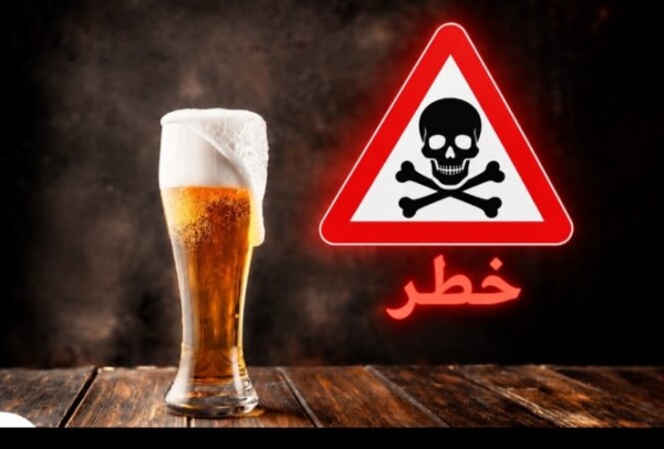 دراسة حديثة وفيات السرطان المرتبطة بالكحول تضاعفت في الولايات المتحدة خلال 33 عاما