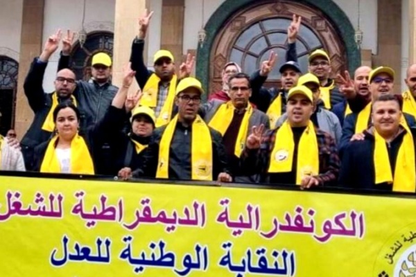 نقابة العدل تدعو إلى استئناف الحوار القطاعي وتعديل النظام الأساسي لموظفي كتابة الضبط نقابة العدل تدعو إلى استئناف الحوار القطاعي وتعديل النظام الأساسي لموظفي كتابة الضبط