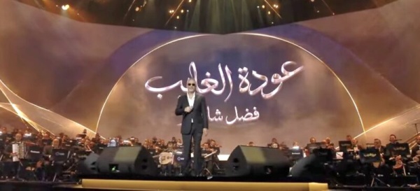 سهرة عودة الغائب صوت فضل شاكر يملأ الرياض وسط إقبال قياسي من محبيه سهرة عودة الغائب صوت فضل شاكر يملأ الرياض وسط إقبال قياسي من محبيه