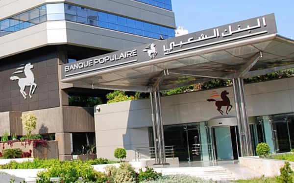 الدار البيضاء البنك الشعبي المركزي يحصل على شهادة دولية في الصحة والسلامة المهنية الدار البيضاء البنك الشعبي المركزي يحصل على شهادة دولية في الصحة والسلامة المهنية