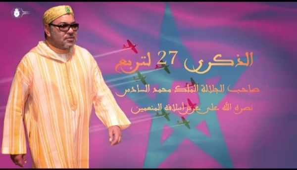 بمناسبة عيد العرش المجيد تنظم القوات المسلحة الملكية عروضا جوية وقفزات استعراضية بالمظلات