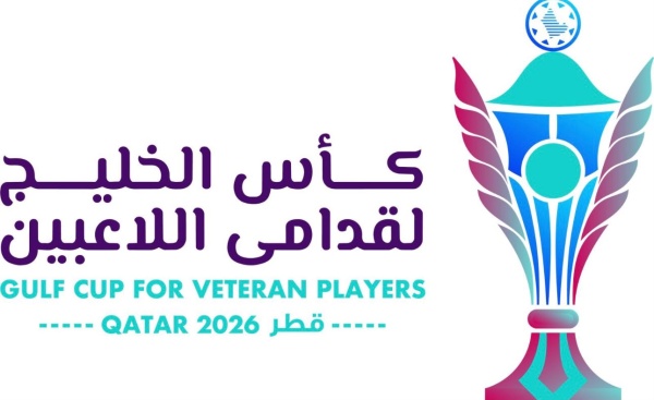 قطر تستعد لاستضافة النسخة الثانية من بطولة كأس الخليج لقدامى اللاعبين قطر تستعد لاستضافة النسخة الثانية من بطولة كأس الخليج لقدامى اللاعبين