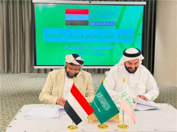 توقيع اتفاقية بين اليمن والسعودية في مكة المكرمة اليكم تفاصيلها
