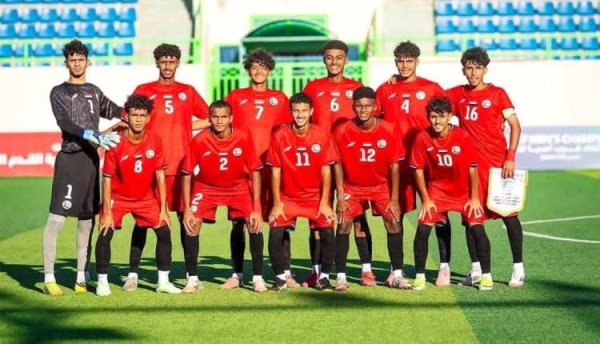موعد مباراة منتخب اليمن للناشئين مع الإمارات في نصف نهائي بطولة غرب آسيا موعد مباراة منتخب اليمن للناشئين مع الإمارات في نصف نهائي بطولة غرب آسيا
