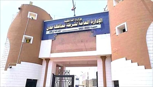 تعميم أمني هام للمواطنين في عدن اللجنة الأمنية ت قر إجراءات صارمة بحق هؤلاء تعميم أمني هام للمواطنين في عدن اللجنة الأمنية ت قر إجراءات صارمة بحق هؤلاء