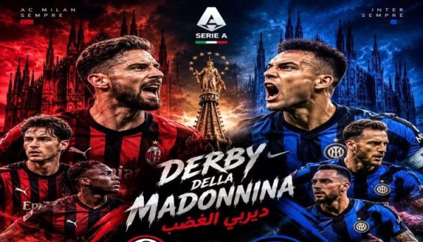 السبت الكروي الكبير تشيلسي يواجه يونايتد ديربي غضب في ميلانو وقمة ألمانية نارية