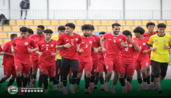 الجهاز الفني لمنتخب اليمن للشباب يعلن القائمة النهائية المشاركة في تصفيات آسيا