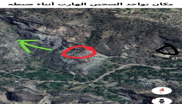 أمن الضالع يلقي القبض على القاتل الدنقلص بعد 52 يوم من الملاحقة أمن الضالع يلقي القبض على القاتل الدنقلص بعد 52 يوم من الملاحقة