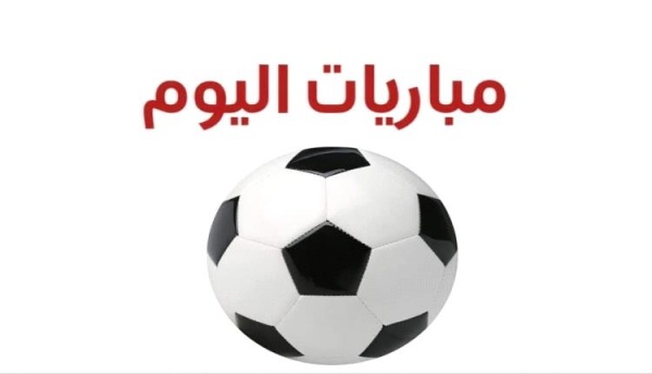 النصر ضد الفتح مواعيد مباريات اليوم السبت والقنوات الناقلة النصر ضد الفتح مواعيد مباريات اليوم السبت والقنوات الناقلة