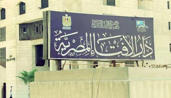 فنان مصري مشهور يطلب التوبة ودار الإفتاء توجه رسالة مهمة فنان مصري مشهور يطلب التوبة ودار الإفتاء توجه رسالة مهمة