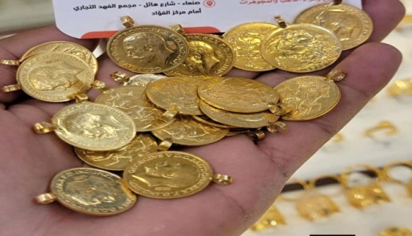 الذهب يرتفع بعد توصل أمريكا وإيران إلى اتفاق سلام الذهب يرتفع بعد توصل أمريكا وإيران إلى اتفاق سلام