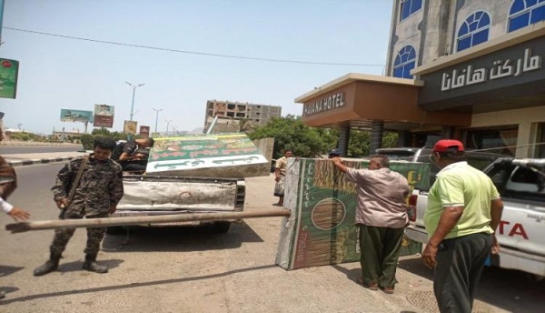 عدن تنفذ حملة لإغلاق محلات بيع القات المخالفة عدن تنفذ حملة لإغلاق محلات بيع القات المخالفة