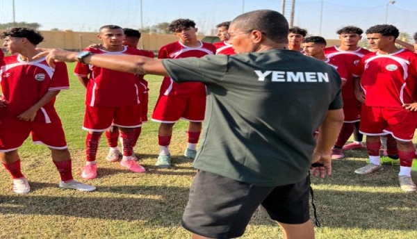 منتخب اليمن للناشئين يجري تمارين بدنية وتكتيكية في مستهل معسكره الخارجي بمصر