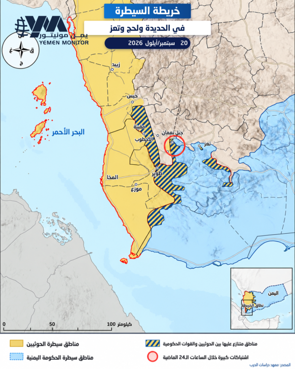 مسؤول عسكري لـ يمن مونيتور معارك غرب تعز تشهد سجالا ميدانيا على المرتفعات والطيران يكثف إسناد القوات
