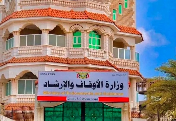 الأوقاف اليمنية تدعو الخطباء والعلماء لحشد المجتمع دعما لمعركة استعادة الدولة