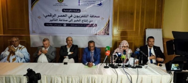 بحضور خبراء مغاربة انطلاق دورة تكوينية حول الصحافة التلفزيونية في العصر الرقمي بنواكشوط