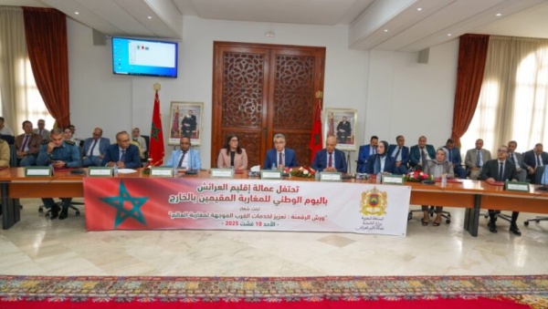 العرائش مغاربة العالم في لقاء تواصلي مع عامل الإقليم صور