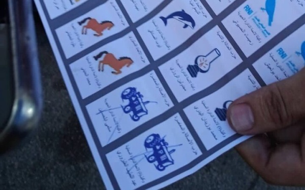 طنجة النيابة العامة تطالب بإجراء تحقيق مع مشتبه فيهما في قضية أوراق التصويت المزورة