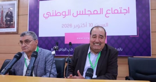 لشكر البام لم يعد وافدا جديدا بل قوة سياسية وشروط مشاركتنا في الحكومة مشجعة لشكر البام لم يعد وافدا جديدا بل قوة سياسية وشروط مشاركتنا في الحكومة مشجعة