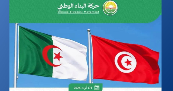 حزب حركة البناء الوطني الجزائري يحذر النخب التونسية و أبو بكر الصغير يرد حزب حركة البناء الوطني الجزائري يحذر النخب التونسية و أبو بكر الصغير يرد