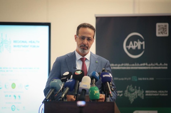 استثمر في موريتانيا جلسة تستعرض فرص الاستثمار في مجال الصحة استثمر في موريتانيا جلسة تستعرض فرص الاستثمار في مجال الصحة