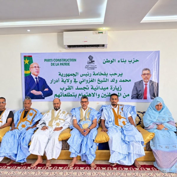 وفد من حزب بناء الوطن يصل آدرار تحضيرا لزيارة الرئيس وفد من حزب بناء الوطن يصل آدرار تحضيرا لزيارة الرئيس