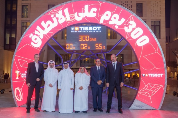 300 يوم على الانطلاق من قلب الدوحة الكشف عن ساعة العد التنازلي لكأس العالم لكرة السلة 2027