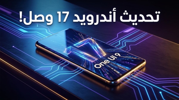 بحجم 4 جيجابايت بدء وصول تحديث أندرويد 17 لهواتف جالاكسي إس 26 أخيرا