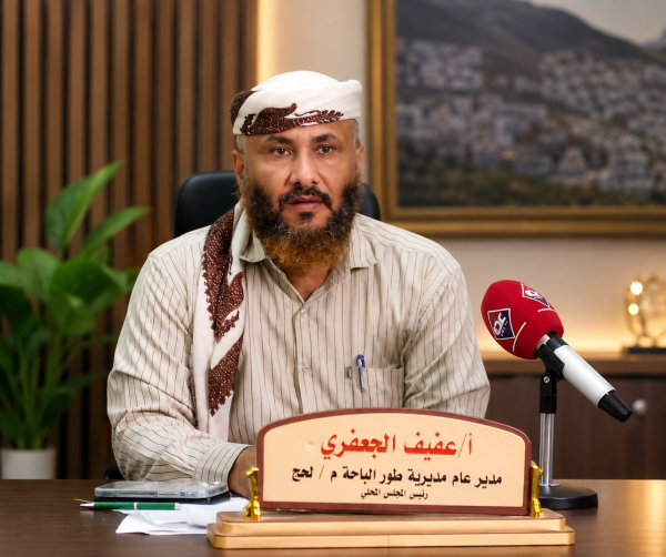 طور الباحة تود ع مهندس التحول التنموي كيف أعاد عفيف الجعفري رسم ملامح المديرية خلال عام ونصف طور الباحة تود ع مهندس التحول التنموي كيف أعاد عفيف الجعفري رسم ملامح المديرية خلال عام ونصف