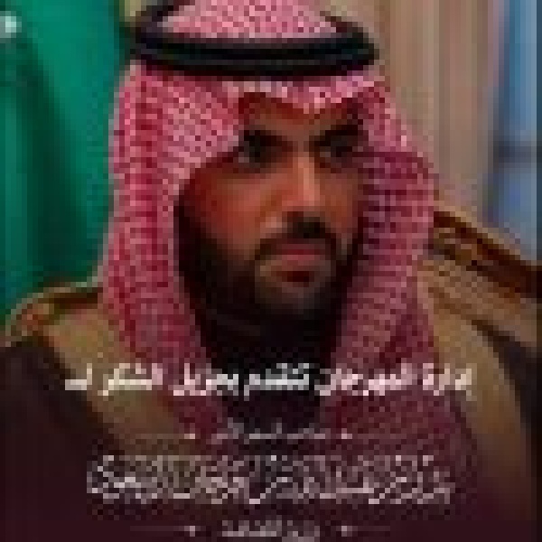 شراكة تجمع وزارة الثقافة وهيئة الأفلام وجمعية السينما و إثراء تصنع جيلا جديدا من السينمائيين شراكة تجمع وزارة الثقافة وهيئة الأفلام وجمعية السينما و إثراء تصنع جيلا جديدا من السينمائيين