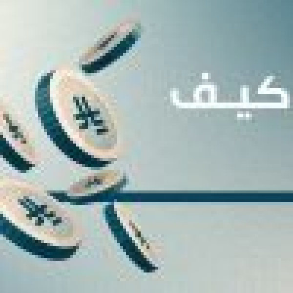 مجلس شؤون الأسرة يفع ل حملة ادخار اليوم استقرار الغد احتفاء باليوم العالمي للادخار مجلس شؤون الأسرة يفع ل حملة ادخار اليوم استقرار الغد احتفاء باليوم العالمي للادخار