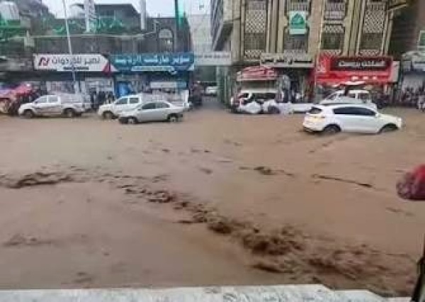 اليمن تحذيرات من سيول وأمطار رعدية واسعة وعاصفة تضرب محافظة إب اليمن تحذيرات من سيول وأمطار رعدية واسعة وعاصفة تضرب محافظة إب