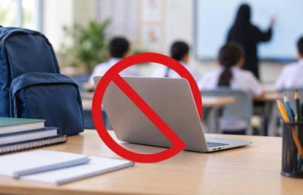 مدارس الإمارات تعيد الكتاب والدفتر وتمنع الحاسوب لطلبة السادس مدارس الإمارات تعيد الكتاب والدفتر وتمنع الحاسوب لطلبة السادس