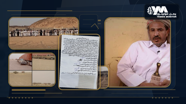 مركز المخا ثلاثة سيناريوهات لمستقبل نفوذ الحوثيين بعد النكف القبلي في الجوف