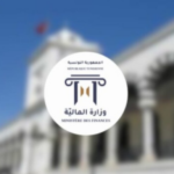 آخر أجل لاستكمال إجراءات العفو الجبائي آخر أجل لاستكمال إجراءات العفو الجبائي