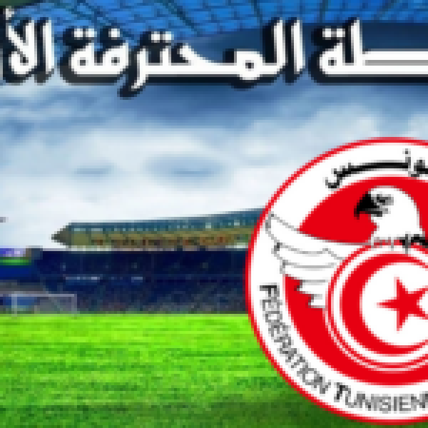 الجامعة تعلن عن موعد إجراء قرعة بطولة 2026 2027 الجامعة تعلن عن موعد إجراء قرعة بطولة 2026 2027