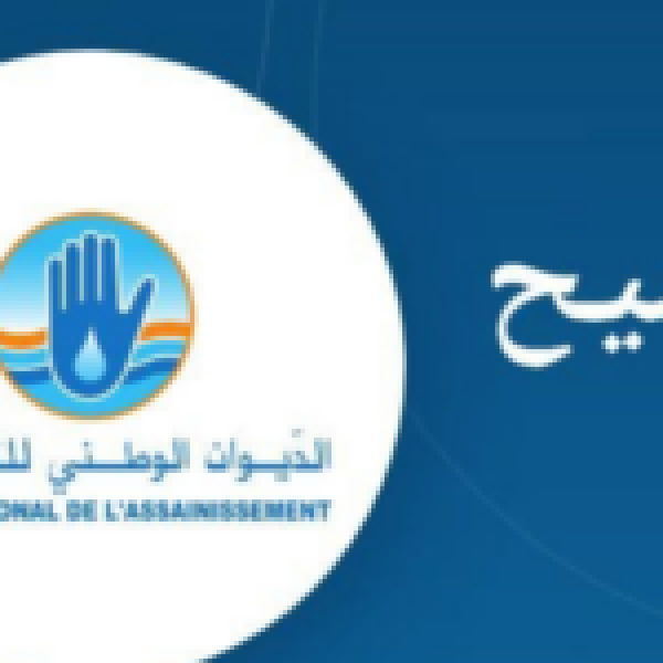 بعد تداول فيديو الديوان الوطني للتطهير يكشف سبب تدخله بوادي بليبان بعد تداول فيديو الديوان الوطني للتطهير يكشف سبب تدخله بوادي بليبان