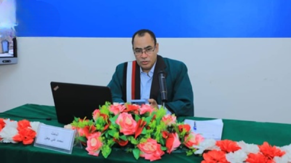 الماجستير التنفيذي للباحث محمد جعيل في الإدارة العامة من جامعة صنعاء