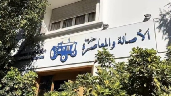احتجاج داخل البام بفاس وتلويح باستقالات جماعية بسبب تزكية نسائية