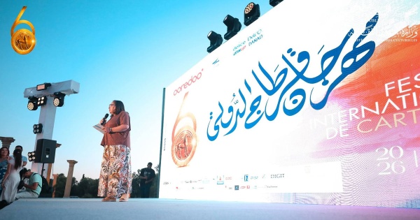 مهرجان قرطاج الدولي في دورته الستين نجوم العالم يلتقون في تونس مهرجان قرطاج الدولي في دورته الستين نجوم العالم يلتقون في تونس